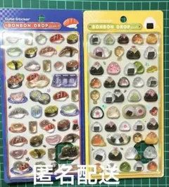 ボンボンドロップシール お寿司 おにぎり 2枚セット【クーリア正規品】