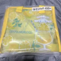 シナモロール ミニバッグ イエロー サンリオ当りくじ
