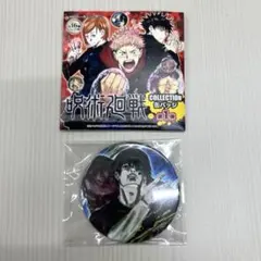 2025年最新】伏黒甚爾 コレクション缶バッジの人気アイテム