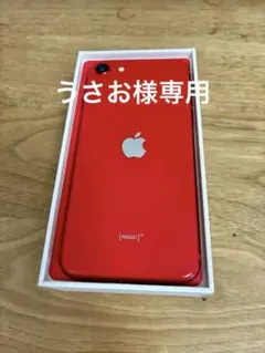Apple iPhone SE 第2世代 64G RED イヤフォン/充電器/箱 - メルカリ