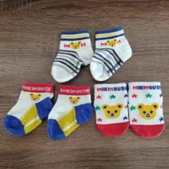 ミキハウス ベビーソックス 3足セット 11-13cm