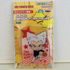ワンパンマン　アクリルスタンド　ガロウ ラウンドワン限定