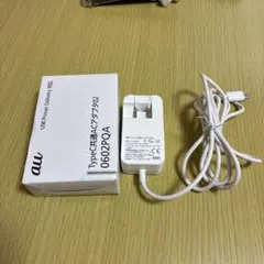 【正常動作確認済】au 純正 TypeC共通ACアダプタ02 本体