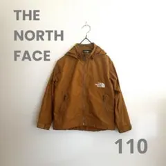 ノースフェイス キャメル コンパクトジャケット 110
