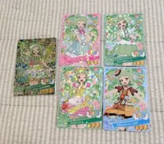 おねがいアイプリ カード １弾 ぐみ 5枚セット