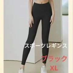 レディース スポーツレギンス ブラック sizeXL ランニング ヨガパンツ