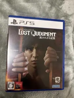 PS5 LOST JUDGMENT 裁かれざる記憶