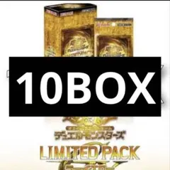 遊戯王カード　LIMITED PACK ラーイエロー 10BOXのサムネイル