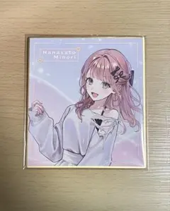 2026年最新】花里みのり zozoの人気アイテム - メルカリ