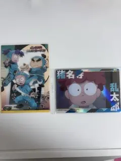 忍たま乱太郎 摂津のきり丸 福富しんベヱ 猪名寺乱太郎 カードセット