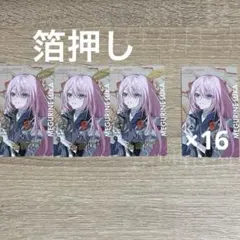 2025年最新】プロセカ エピカ 箔押しの人気アイテム - メルカリ