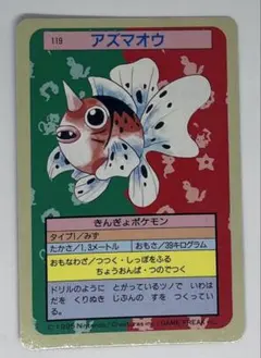 ⭐︎激レア⭐︎ トップサン ミュウツー ポケモンカード - メルカリ