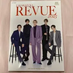 Item thumbnail for item 7916ca1b-18cb-48b9-8952-0d9ddc08fdd9