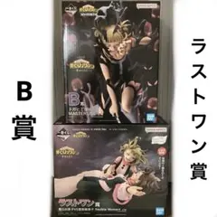 僕らのヒーローアカデミア　幸せの上に一番くじ ラストワン賞&B賞　早い者勝ち！！