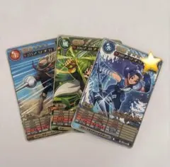 コロコロコミック　付録　オレカバトル　3枚セット