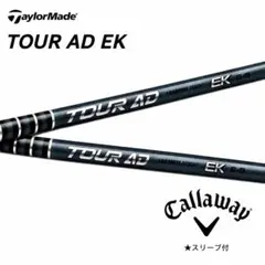 ほぼ新品未使用 ツアーAD EK 5S キャロウェイスリーブ - メルカリ