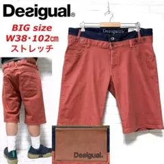Desigual ビッグサイズW38・102cm ストレッチデニムショーツのサムネイル