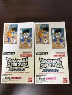 ドラゴンボール スーパーダイバーズ アドバンスパック 40周年記念　2ボックス