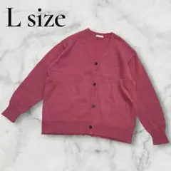 【Rafraf】 薄手　ニットカーディガン　L レディース　ピンク　Vネック