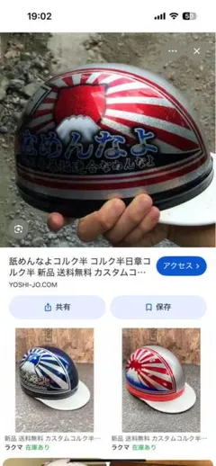 コルク半 半キャップ オーダー制作 - メルカリ