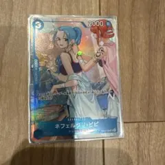 ワンピースカード プロモーションパックEX vol.3 ネフェルタリ・ビビ