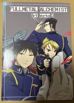 ALDNOAH.ZERO MATERIALS 1/2 & 2/2 セット - メルカリ