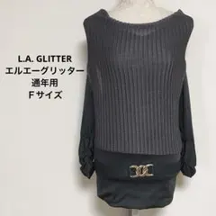 L.A. GLITTER★エルエーグリッター★トップス★カットソー★Ｆサイズ★