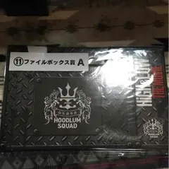 HiGH＆LOW 山王連合ファイルボックス