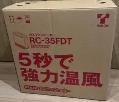 OSAKA GAS 空気清浄ファンヒーター 都市ガス GS-30K3G - メルカリ