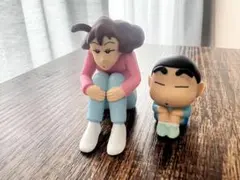 クレヨンしんちゃん フィギュア 2体セット