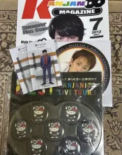 関ジャニ∞(SUPER EIGHT) 歴代グッズまとめ売り50点新品未使用のみ