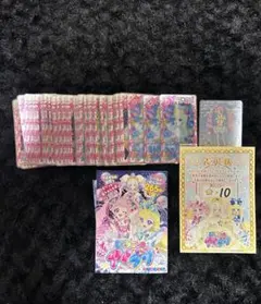 ひみつのアイプリ アイプリバース まとめ売り カード 引退品 257枚