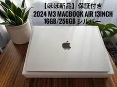 macbook air 2025