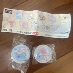 BT21 缶バッジ くら寿司　2個セット