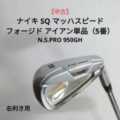 2025年最新】ナイキ サスクワッチの人気アイテム - メルカリ