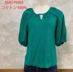 MACPHEEコットン100%グリーン プルオーバー♡（M）のサムネイル