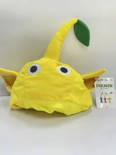 kntoy63-2621 黄ピクミン なりきり帽子