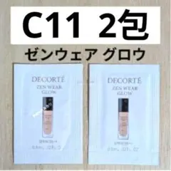 C11 コスメデコルテ ゼンウェアグロウ ファンデーション　2包