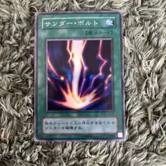 初期】サンダー・ボルト スーパーレア - メルカリ
