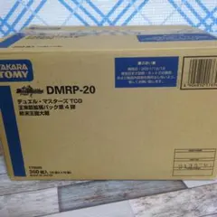 MITSUBISHI/OSRAM HF200X 水銀ランプ 14個 - メルカリ