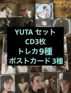 YUTA twisted paradise まとめ売り