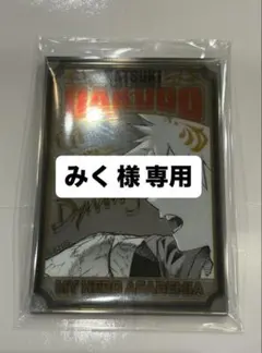 僕のヒーローアカデミア　原画展　パブミラー風アクリルステッカーコレクション　爆豪