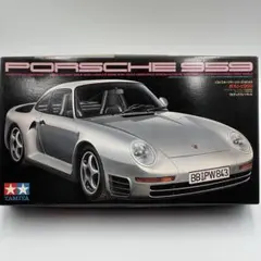 【タミヤ】ポルシェ 959 当時物プラモデルのサムネイル