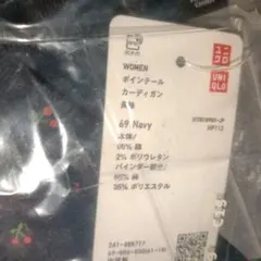 UNIQLO ポインテールカーディガン ネイビー チェリー柄 XLのサムネイル