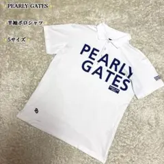 PEARLY GATES パーリーゲイツ　ゴルフ　半袖　ポロシャツ　5サイズのサムネイル