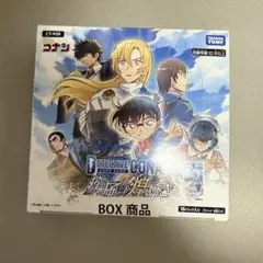 名探偵コナンカード 疾風の煌めき BOX テープ付き - メルカリ