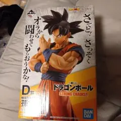 ⭐新品⭐0309 日本国內正規品STRONG CHAINS 孫悟空 D賞 - メルカリ