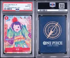 PSA10 お玉 1st Anniversary Set ワンピースカード - メルカリ