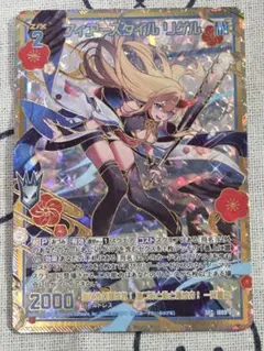 ゼクス　リルフィ　シークレット2枚セット z/x ゼクス SEC ときめき新世界 リルフィ - メルカリ
