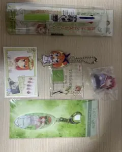 五等分の花嫁 四葉 グッズセット ストラップ アクリルキーホルダー